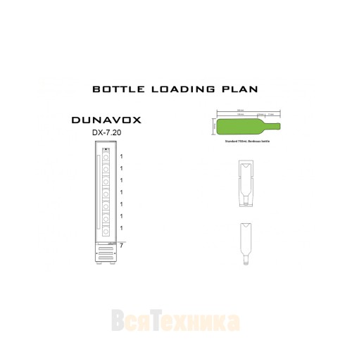 Винный шкаф Dunavox DX-7.20SSK/DP