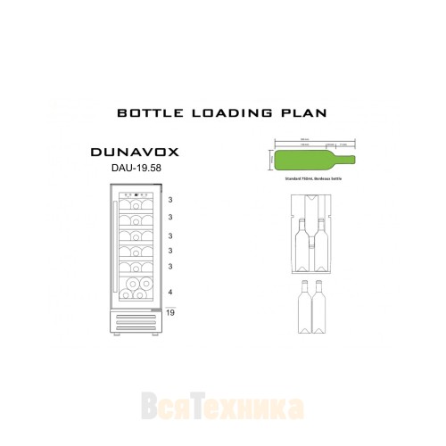 Винный шкаф Dunavox DAU-19.58SS