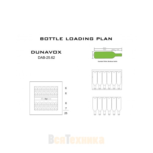Винный шкаф Dunavox DAB-25.62DOP.TO