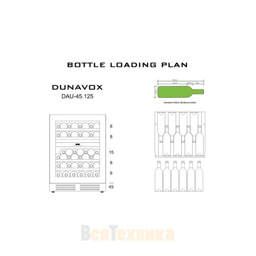 Винный шкаф Dunavox DAU-45.125DOP.TO