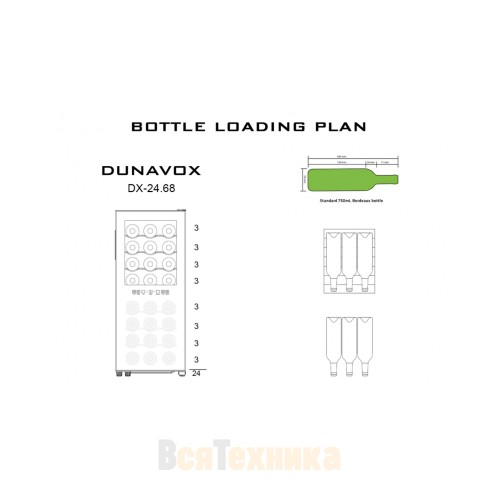 Винный шкаф Dunavox DX-24.68DSC