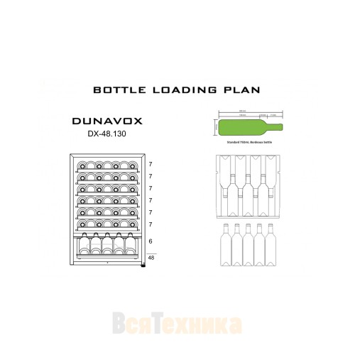 Винный шкаф Dunavox DX-48.130KF