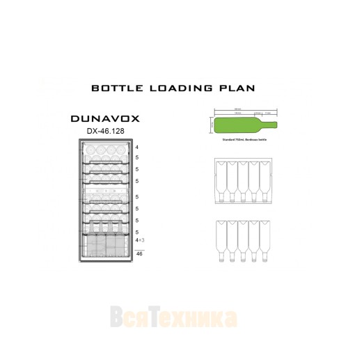 Винный шкаф Dunavox DX-46.128DK