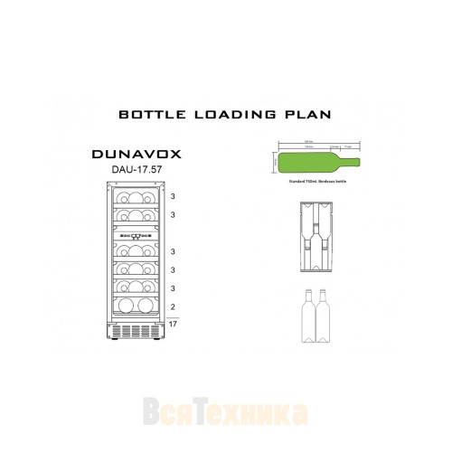 Винный шкаф Dunavox DAU-17.57DW