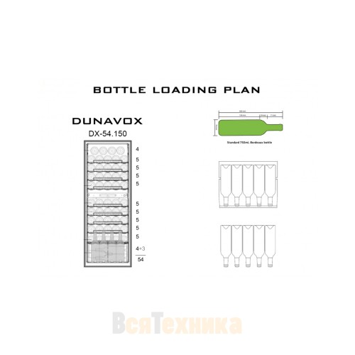 Винный шкаф Dunavox DX-54.150DK