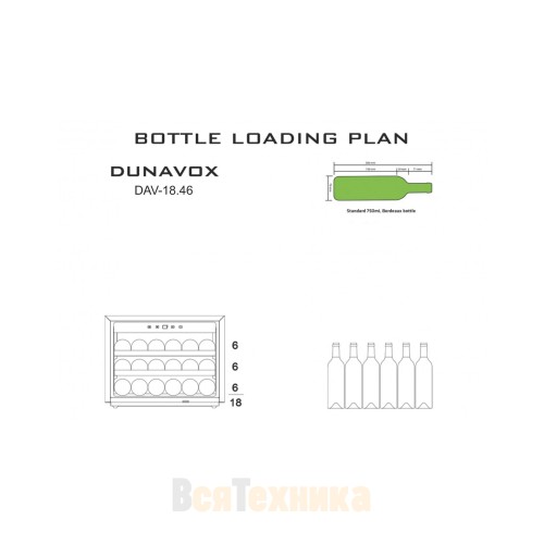 Винный шкаф Dunavox DAV-18.46SS.TO