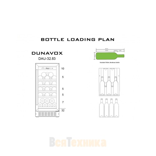 Винный шкаф Dunavox DAU-32.83B