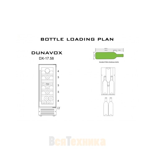 Винный шкаф Dunavox DX-17.58DBK/DP