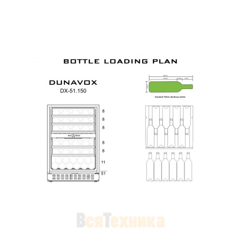 Винный шкаф Dunavox DX-51.150DBK/DP