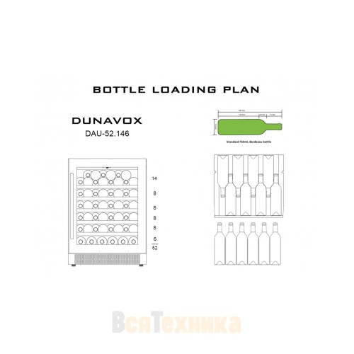 Винный шкаф Dunavox DAU-52.146B