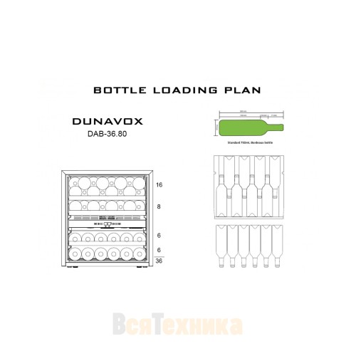 Винный шкаф Dunavox DAB-36.80DW