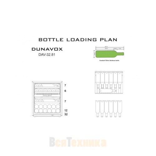Винный шкаф Dunavox DAV-32.81DB.TO