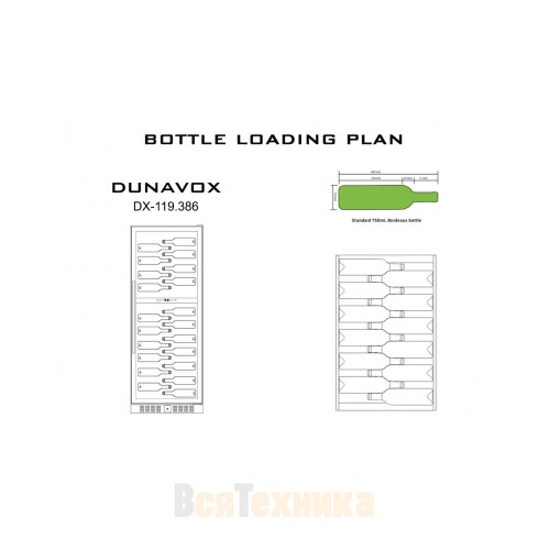 Винный шкаф Dunavox DX-119.386DB
