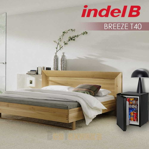 Мини-бар Indel B BREEZE T40