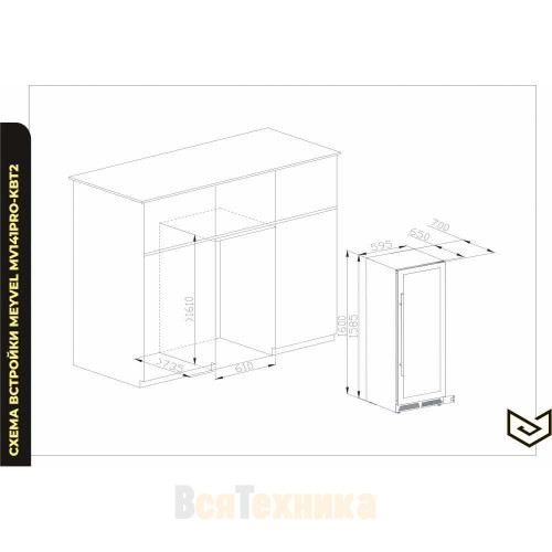 Винный шкаф Meyvel MV141PRO-KBT2