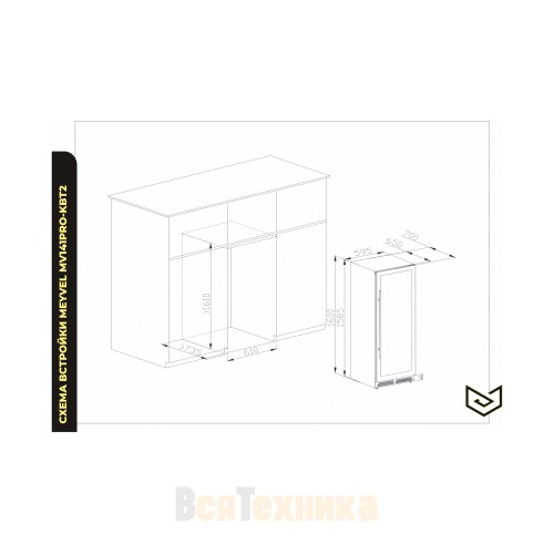Винный шкаф Meyvel MV141PRO-KBT2