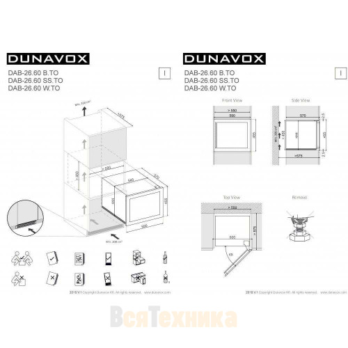 Винный шкаф Dunavox DAB-26.60B.TO