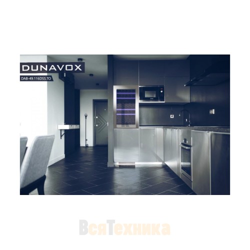 Винный шкаф Dunavox DAB-49.116DSS.TO