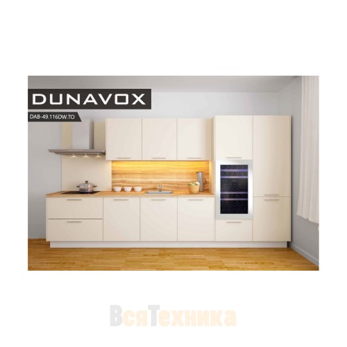 Винный шкаф Dunavox DAB-49.116DW.TO