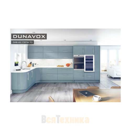 Винный шкаф Dunavox DAB-65.178TW.TO