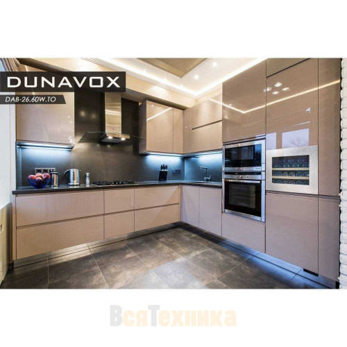 Винный шкаф Dunavox DAB-26.60W.TO