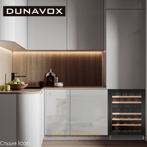 Винный шкаф Dunavox DAU-46.145DB