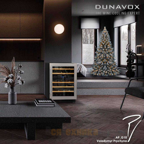 Винный шкаф Dunavox DAU-46.146DW