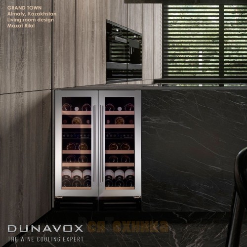 Винный шкаф Dunavox DX-17.58SDSK/DP