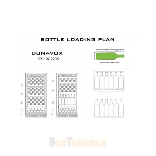 Винный шкаф Dunavox DX-107.229K