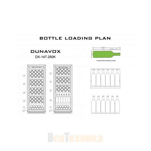 Винный шкаф Dunavox DX-147.280K