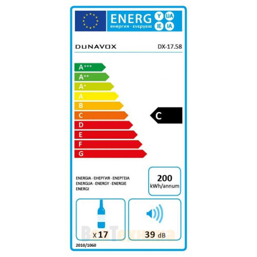 Винный шкаф Dunavox DX-17.58DBK/DP