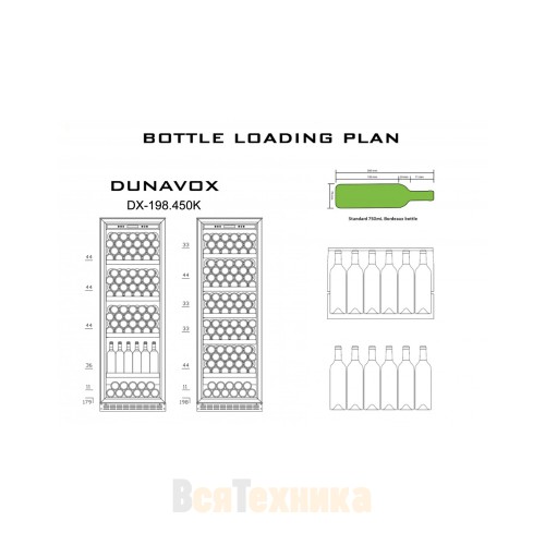 Винный шкаф Dunavox DX-198.450K