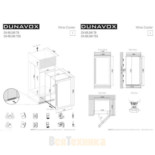 Винный шкаф Dunavox DX-89.246TSS