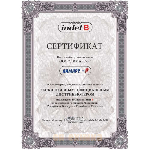 Мини-бар Indel В DT 40 Plus