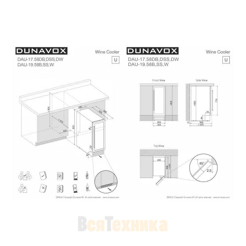 Винный шкаф Dunavox DAU-17.58DW