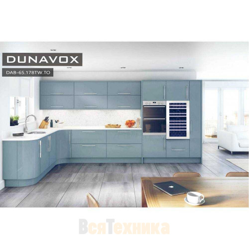 Винный шкаф Dunavox DAB-65.178TW.TO