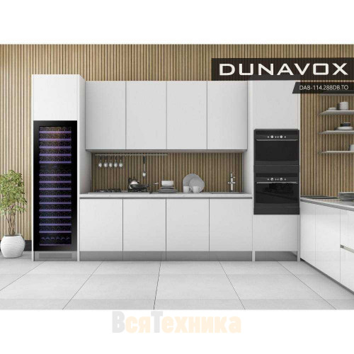 Винный шкаф Dunavox DAB-114.288DB.TO