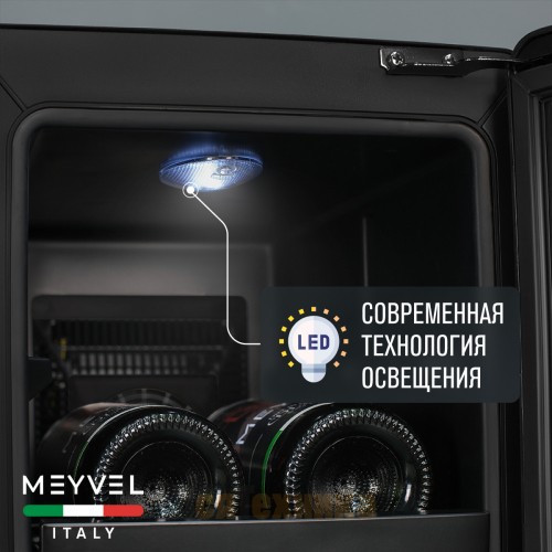 Винный шкаф Meyvel MV06-BSF1 (easy)