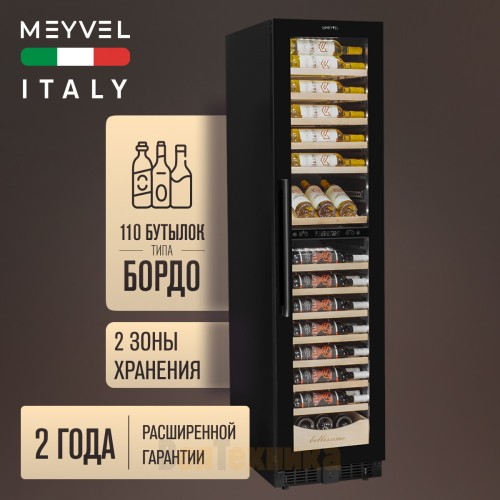 Винный шкаф Meyvel MV106-KBT2 (Slim)
