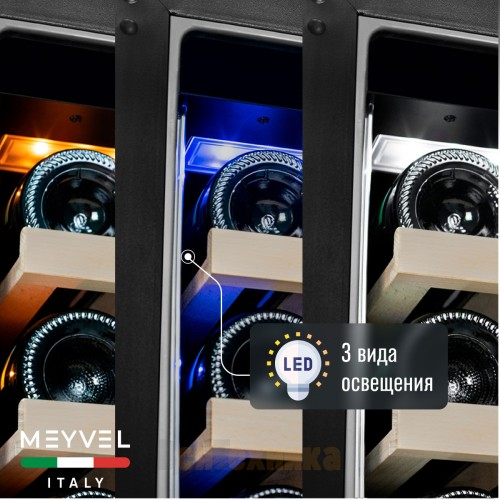 Винный шкаф Meyvel MV106-KBT2 (Slim)