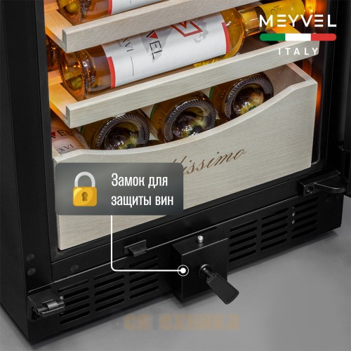 Винный шкаф Meyvel MV106-KBT2 (Slim)