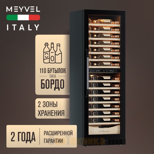 Винный шкаф Meyvel MV110-KBT2 (Slim)