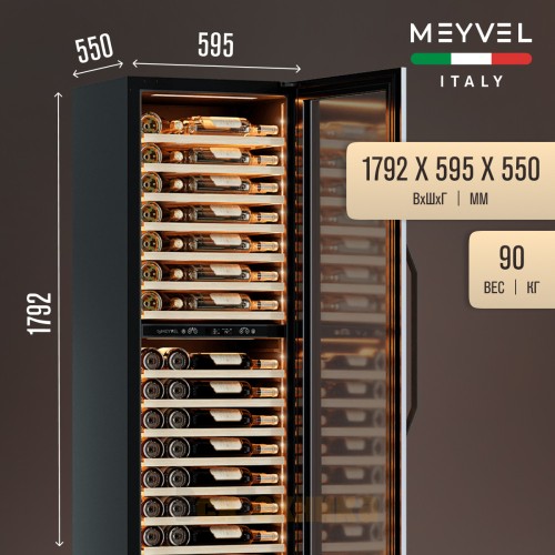 Винный шкаф Meyvel MV110-KBT2 (Slim)