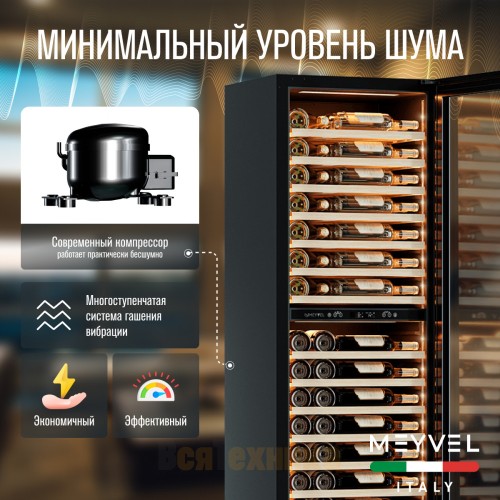 Винный шкаф Meyvel MV110-KBT2 (Slim)