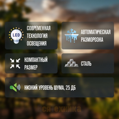 Винный шкаф Meyvel MV12-BSF1 (easy)