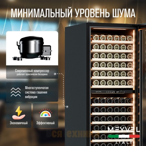 Винный шкаф Meyvel MV141PRO-KBT2
