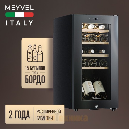 Винный шкаф Meyvel MV15-KBF1
