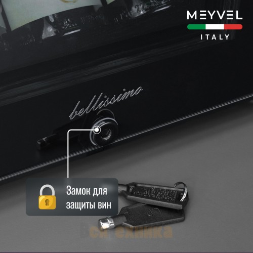 Винный шкаф Meyvel MV15-KBF1
