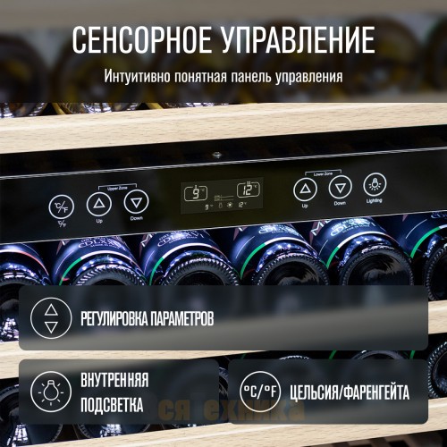 Винный шкаф Meyvel MV160-KBT2