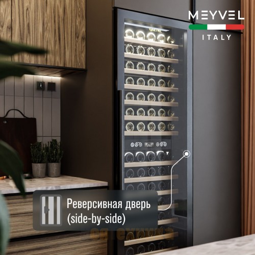 Винный шкаф Meyvel MV160-KBT2